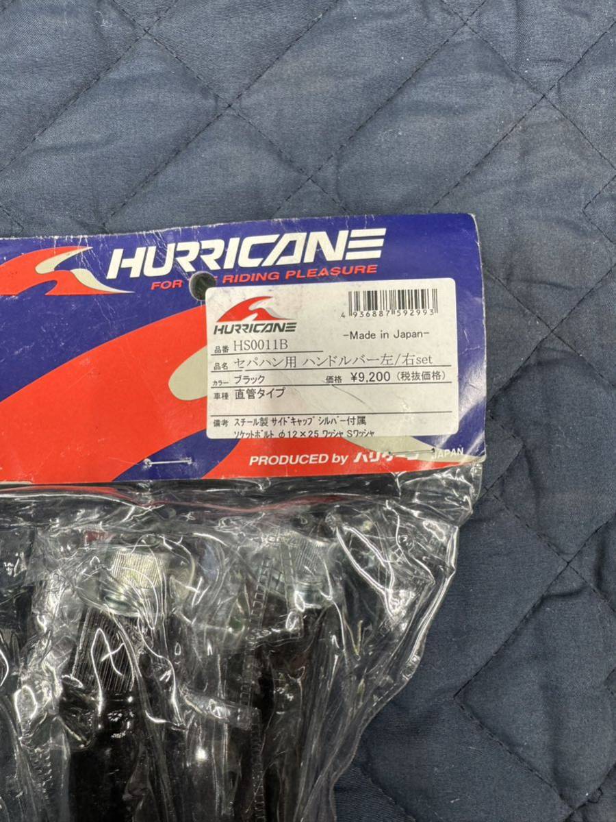 ☆新品未使用☆HURRICANE ハリケーン セパレートハンドル TYPEⅢ HS3707B-01 4本セット CBR250R mc41 他 37mm _画像6