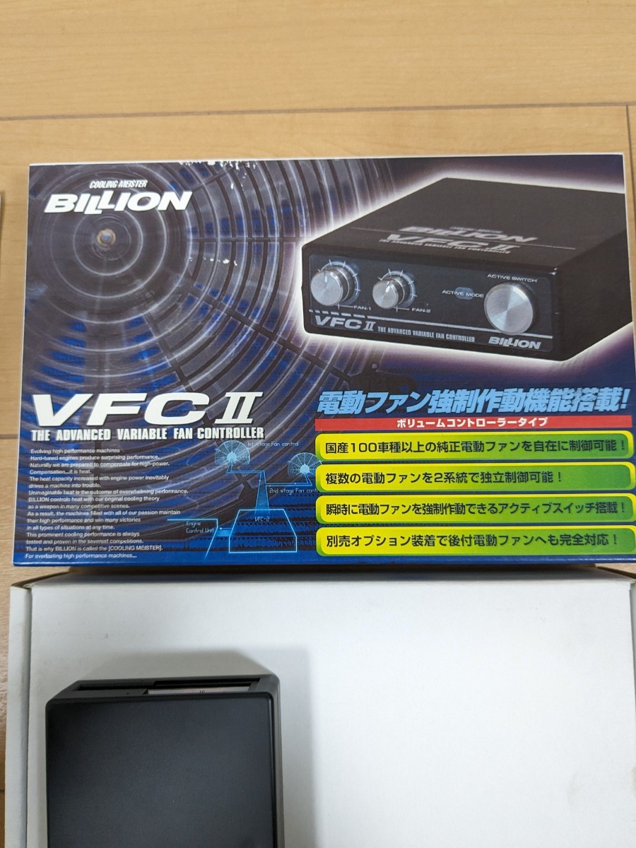 Billionビリオン 電動ファンコントローラーVFC2 コペン スカイライン スープラ チェイサー ランエボ インプレッサ_画像3