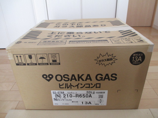 新品　都市ガス　210-R650A / RB31W23LR / RHB31W23LR-L 大阪ガス　ガラストップ/グリル両面焼き/レンジフード連動_画像1