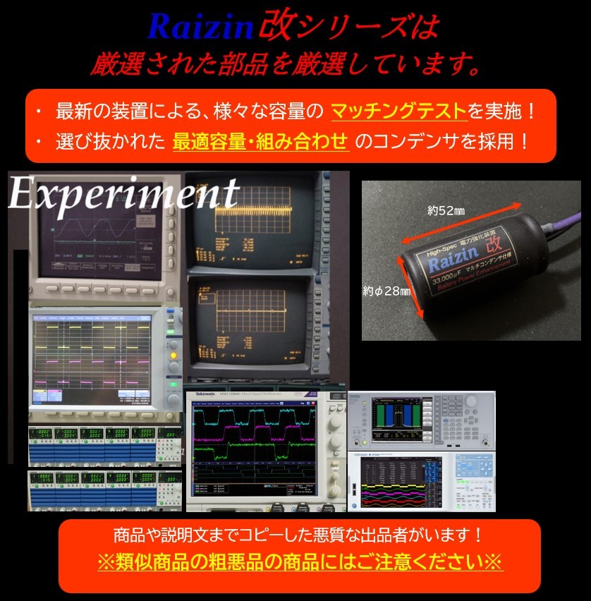 馬力・トルクアップの決定版！/リトルカブ/スーパーカブ50/70/90/NSR50/80/マグナ50/ホーネット250/CB400SF/VFR800/VTR1000F/CB1300SF/X4_画像3