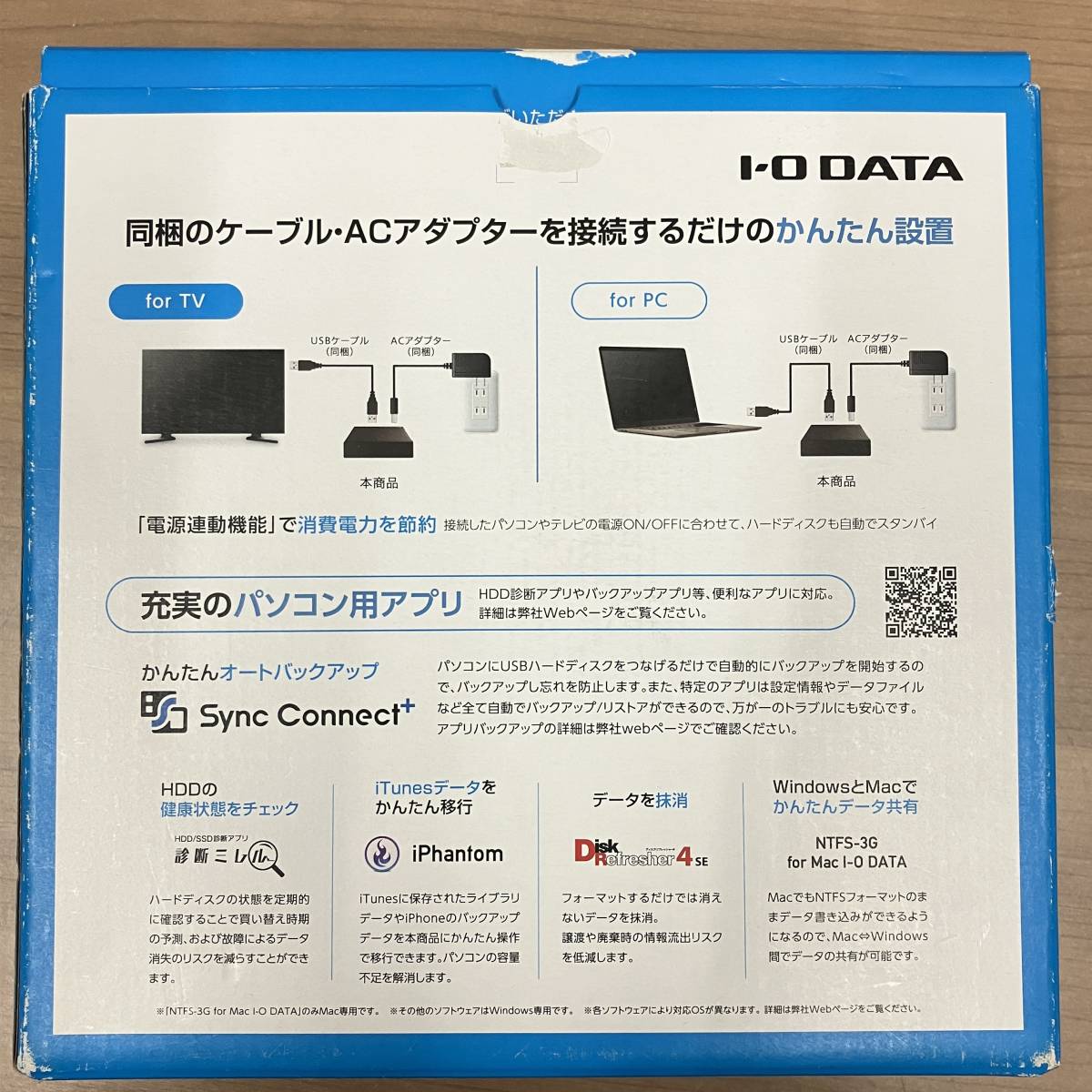 ●【I-O DATA/アイオーデータ】録画 ハードディスク 2TB USB 3.2 Gen 1対応ハードディスク HDD-UT2K★_画像3