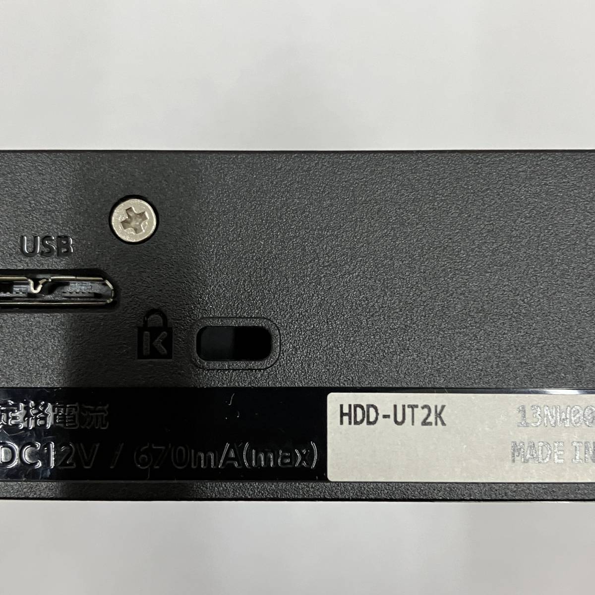 ●【I-O DATA/アイオーデータ】録画 ハードディスク 2TB USB 3.2 Gen 1対応ハードディスク HDD-UT2K★_画像7