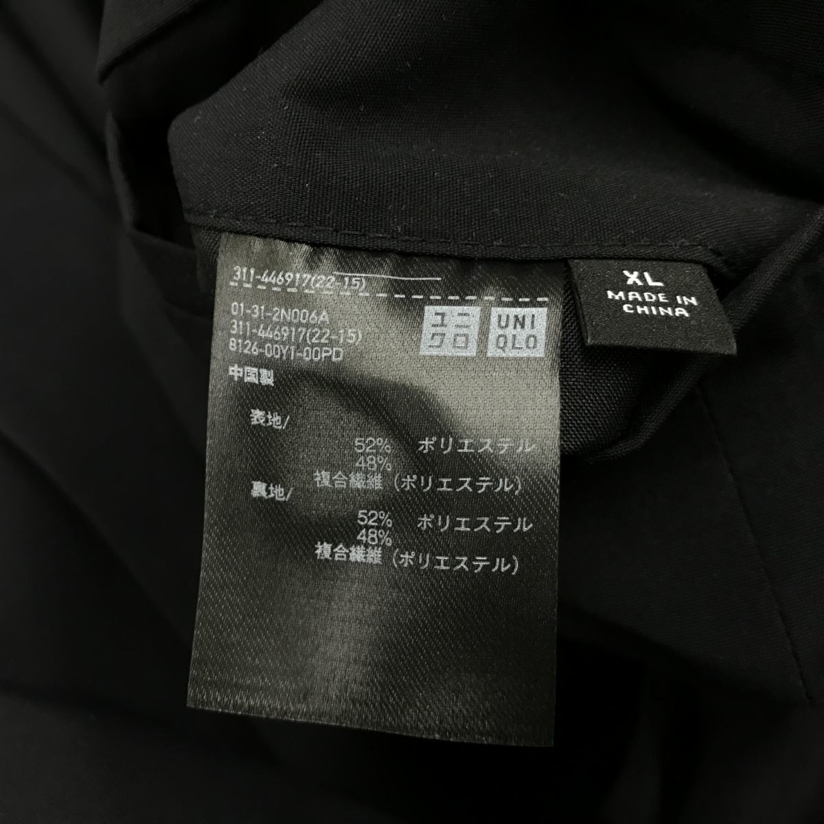 D1565-N◆良品◆ UNIQLO Theory ユニクロ セオリー テーラードジャケット シングル 裏地なし ◆sizeXL ブラック 黒 ポリエステル_画像8