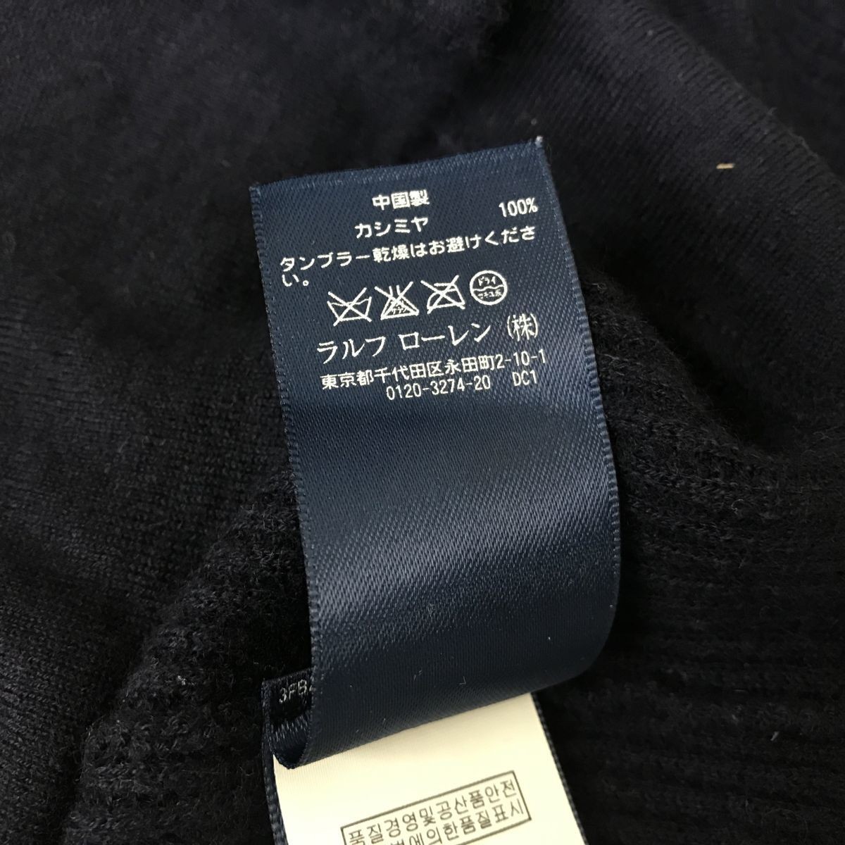 D1632-N◆良品◆ POLO Ralph Lauren ポロラルフローレン ピュアカシミヤニット パーカー キッズ フルジップ◆size130 ネイビー 紺 ウール_画像9