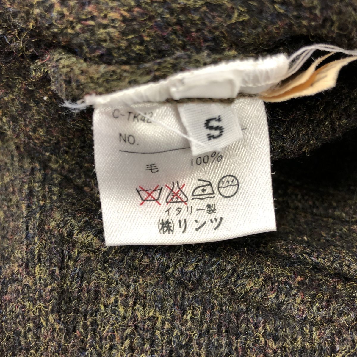 I1008-F-N◆ イタリア製 ◆ Benetton ベネトン カーディガン ニット セーター ◆ sizeS ウール100 ブラウン 古着 メンズ 秋冬_画像8