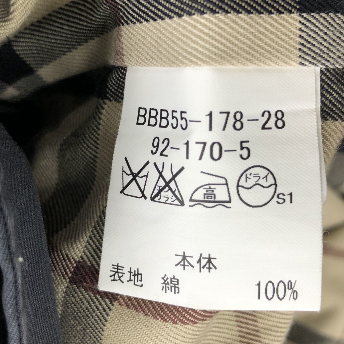 I1462-F◆ BURBERRY バーバリー ステンカラーコート ジャケット ロング 総裏 ◆ コットン100 ブラック 古着 メンズ 秋冬_画像9