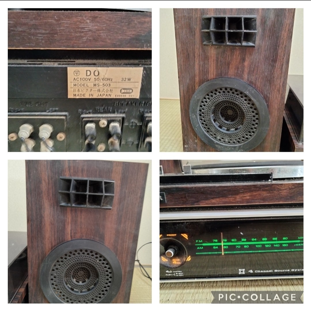 通電 音出しOK Victor/ビクター モジュラーステレオ MS-503 通電 音出しOK Victor/ビクター モジュラーステレオ MS-503