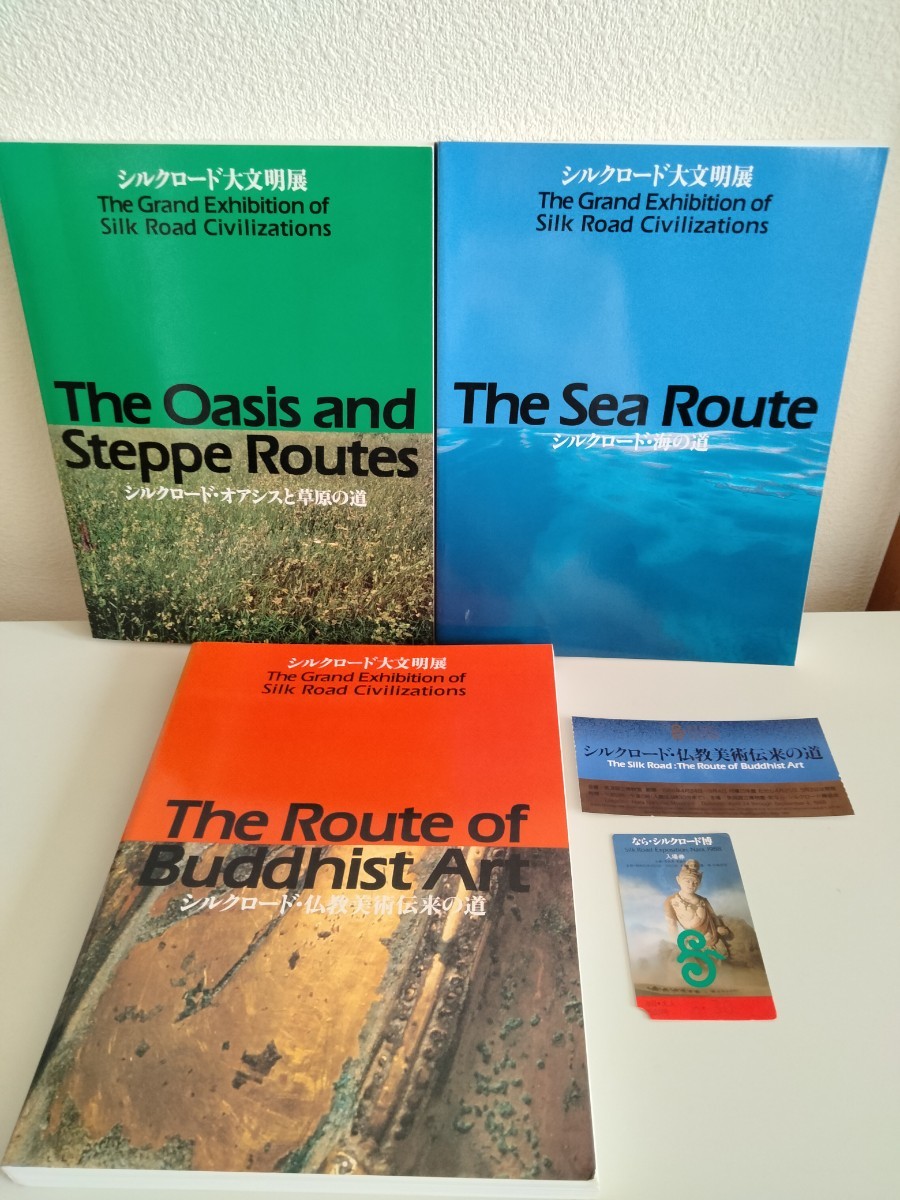 シルクロード大文明展　仏教美術伝来の道/オアシスと草原の道/海の道_画像6