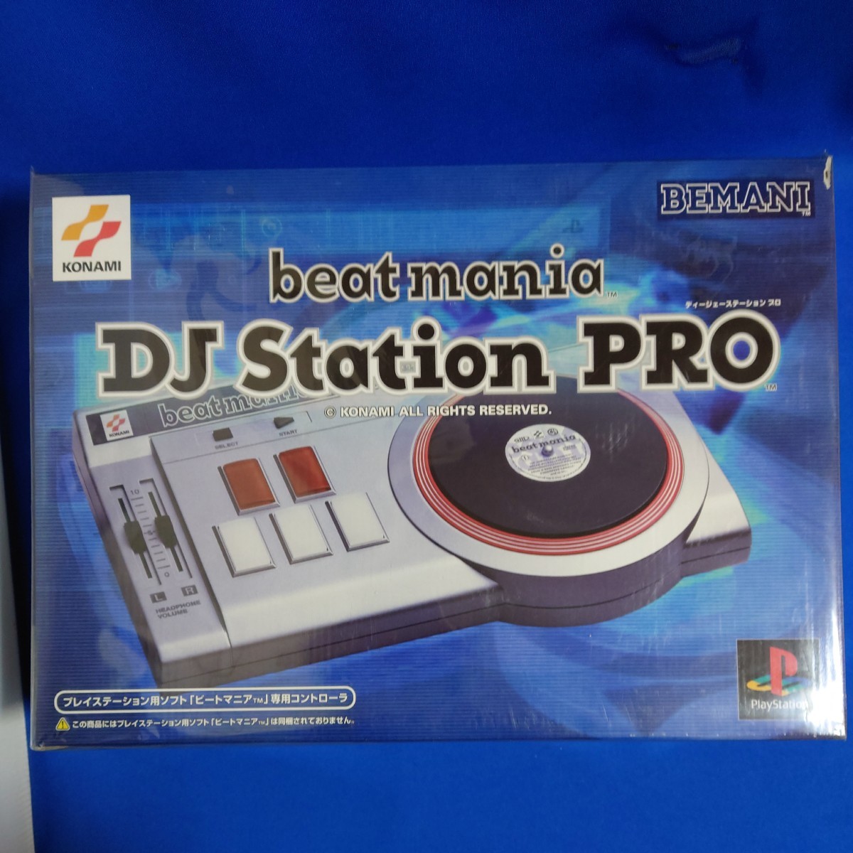 PlayStation beat mania DJ Station PRO ビートマニア　ステーション　 _画像1