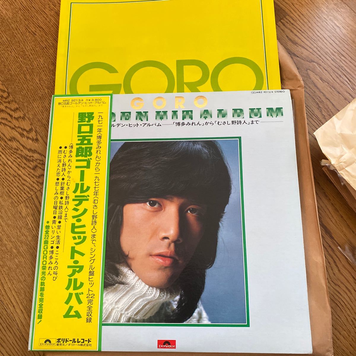 LP レコード 野口五郎　ゴールデンヒットアルバム_画像1