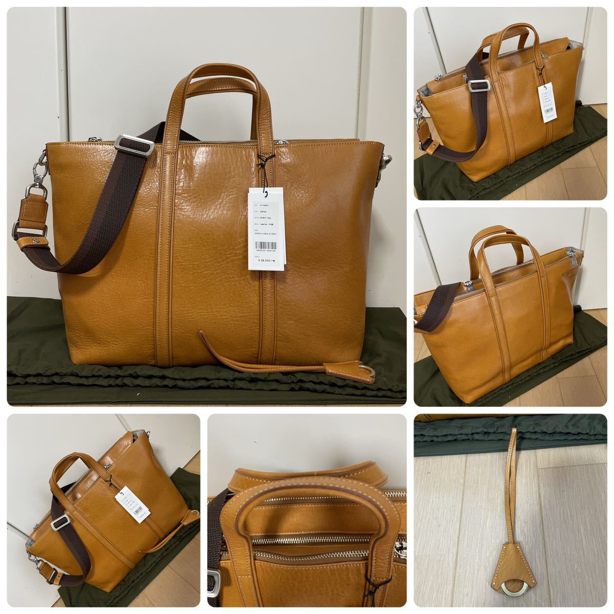 aniary アニアリトートバッグ Antique Leather 01-02021 新品未使用の画像9