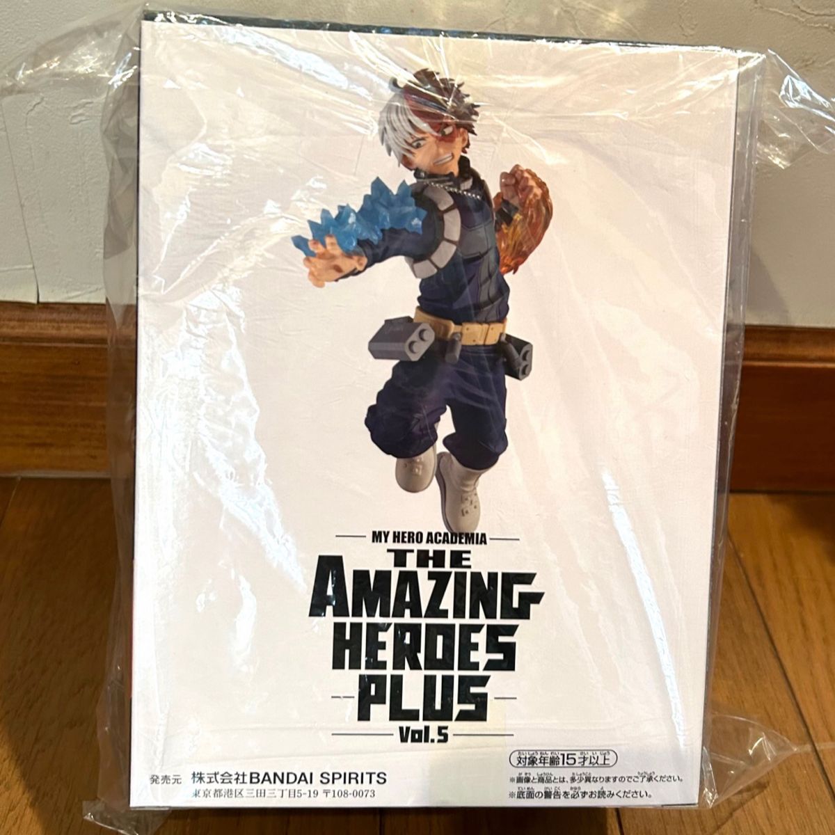 僕のヒーローアカデミア THE AMAZING HEROES PLUS vol.5 轟焦凍 フィギュア プライズ 新品未開封