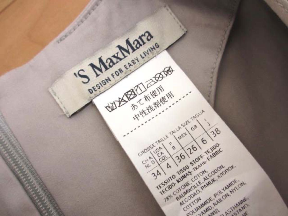 美品 'S Max Mara ビジュー付き 五分袖 ストレッチ ワンピース 38 マックスマーラ 