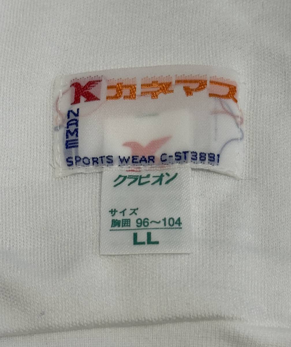 L07中学校指定体操服・旧タイプの校名入りゼッケン体育着・サイズLL_画像9