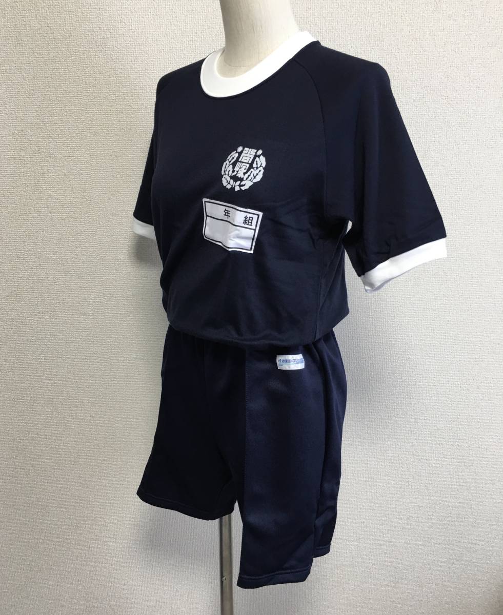 A04小学校指定体操服・レアなカラー体操服・ゼッケン体育着・サイズL_画像7