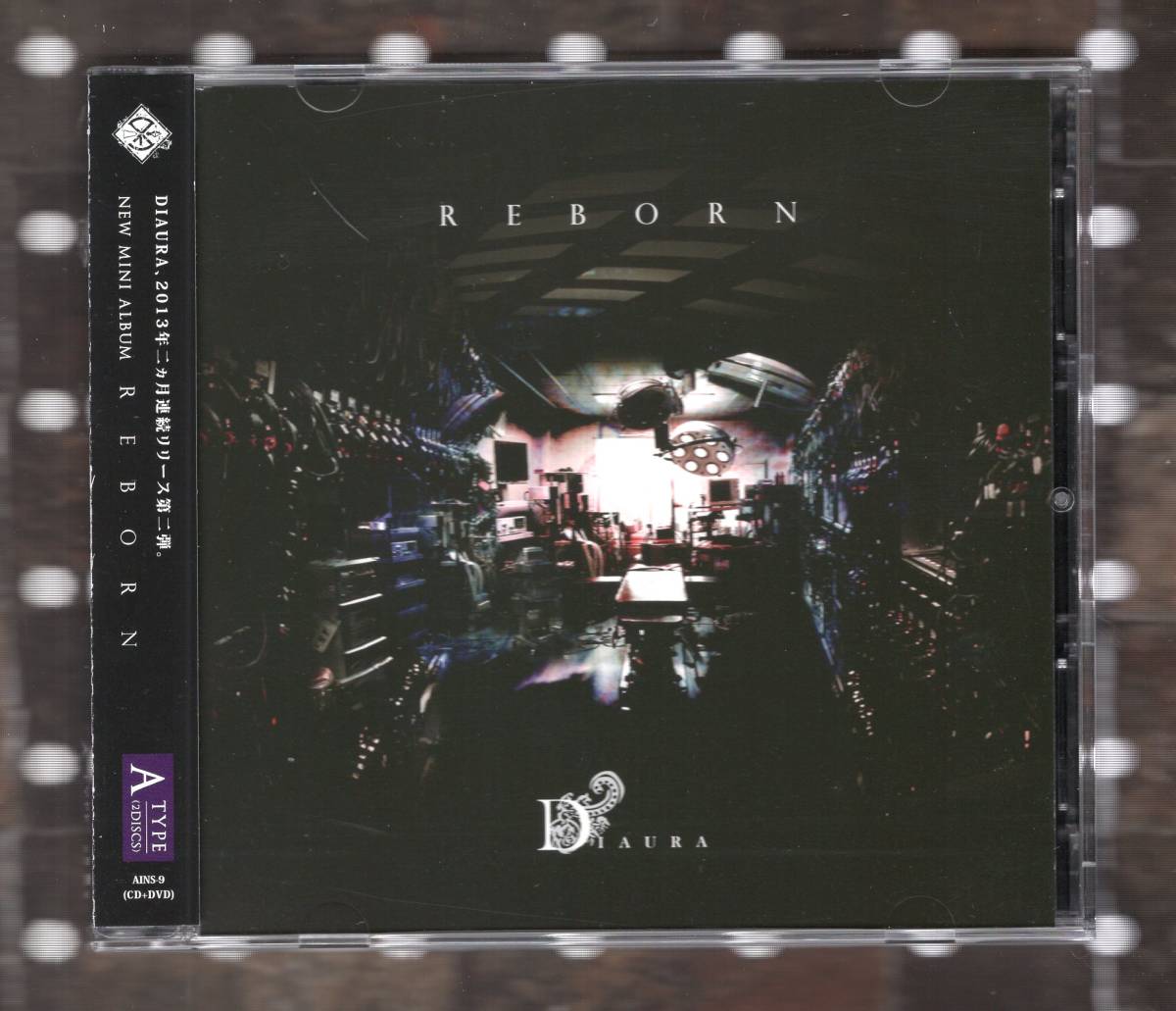 CD+DVD) DIAURA REBORN_画像1