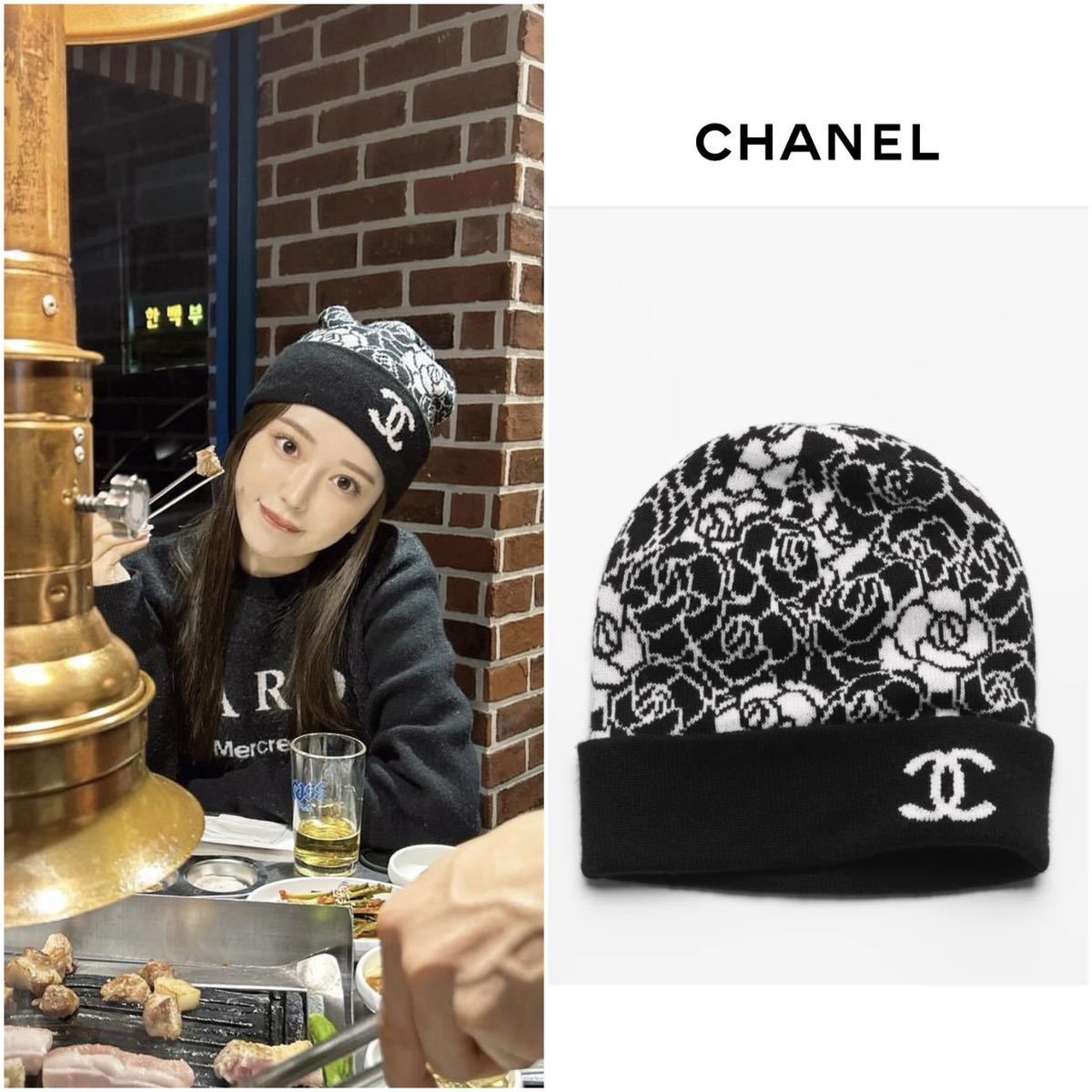 2023 CHANEL シャネル カメリアカシミヤニットキャップ ニット帽 