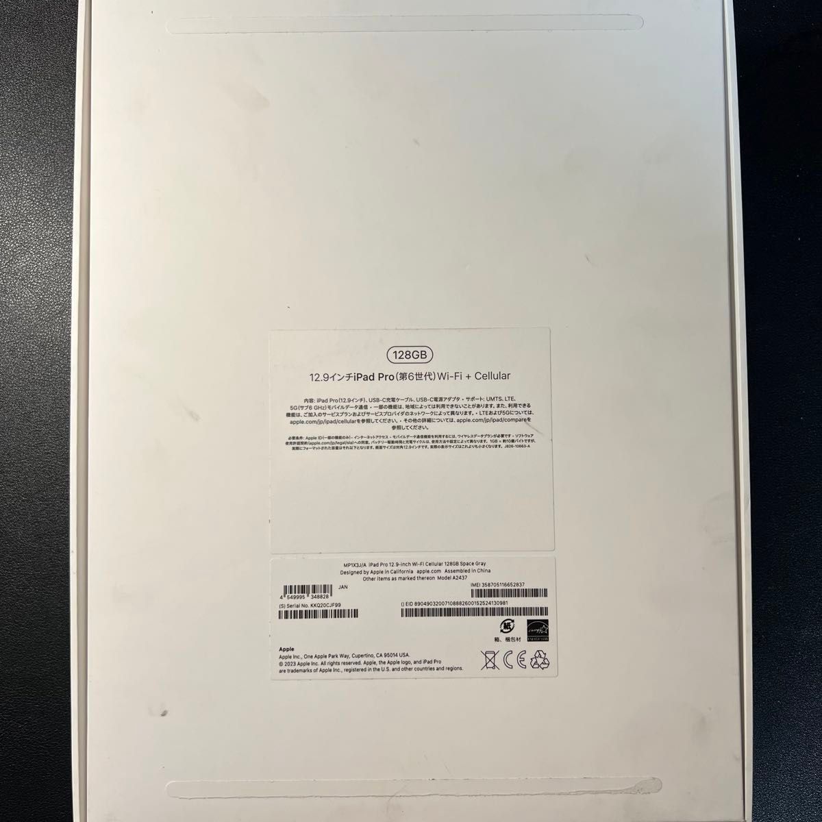 新品同様 iPad Pro 12 9インチ(第6世代) Apple M2 12 9型 Wi 新品同様 iPad Pro 12 9インチ(第6世代) Apple M2 12 9型 Wi
