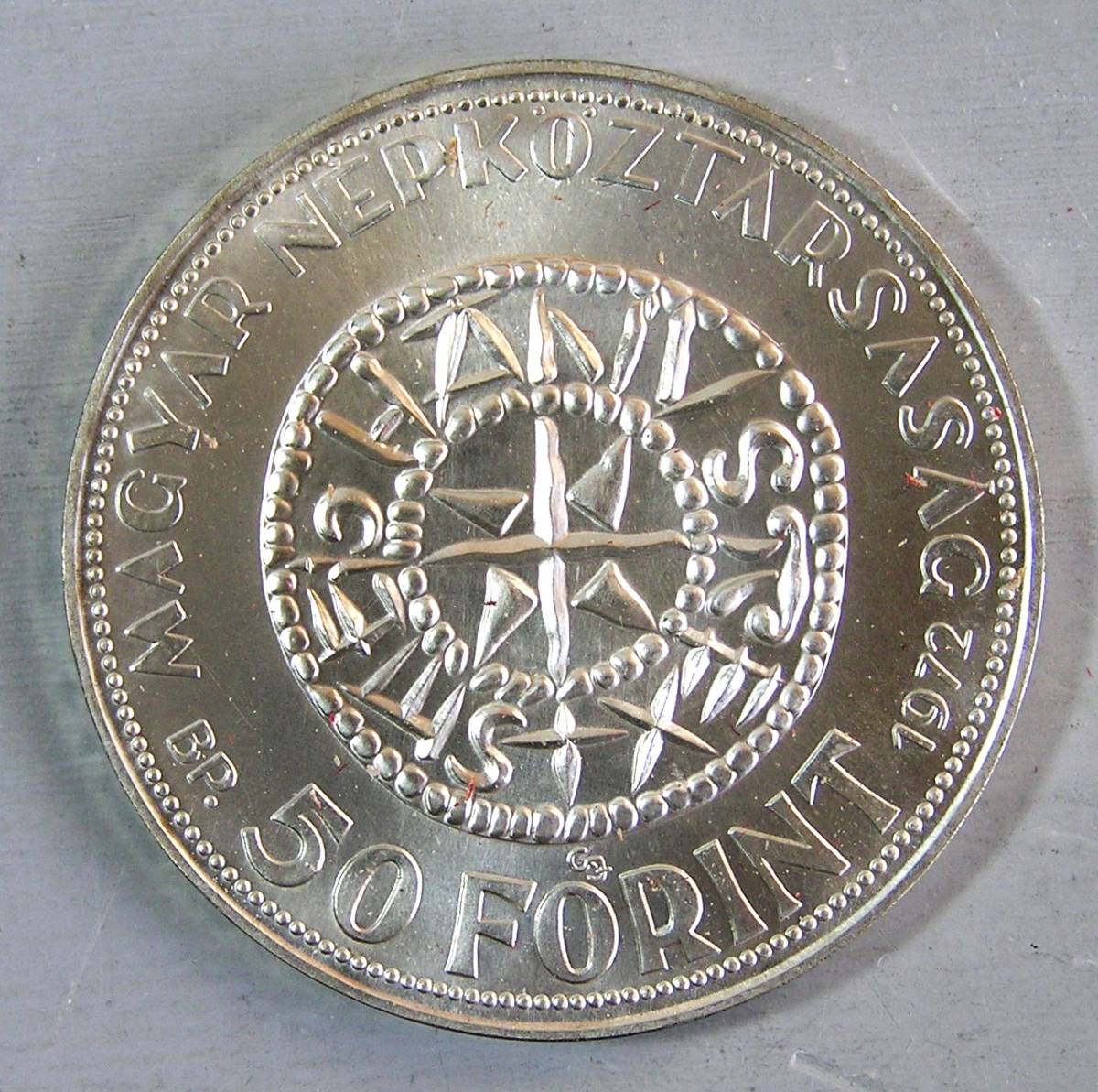 ハンガリー　 (Y118）50フォリント　記念銀貨　1972年銘　プルーフライク　イシュトバーン一世生誕1000年_画像2