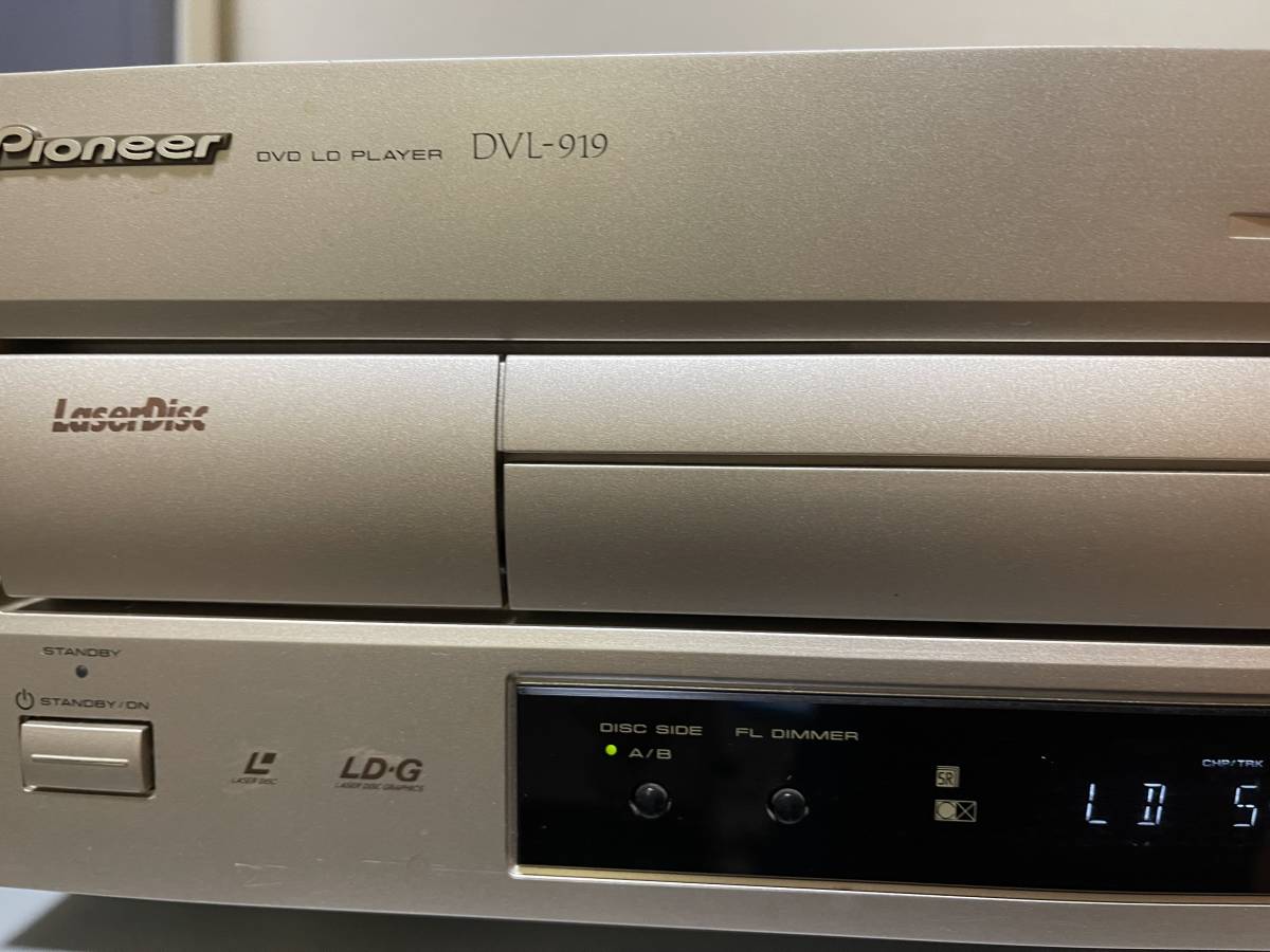 メンテナンス済み！パイオニア DVL-919 リモコン付き！②