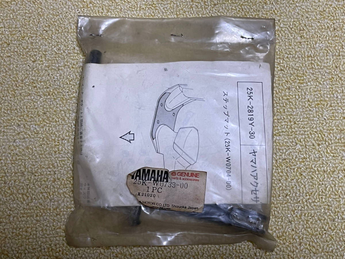 ヤマハ パッソル II Passol 2 純正 サイド スタンド 25k-w0739-00 当時物 新品 未使用 未開封 希少 送料無料！の画像1