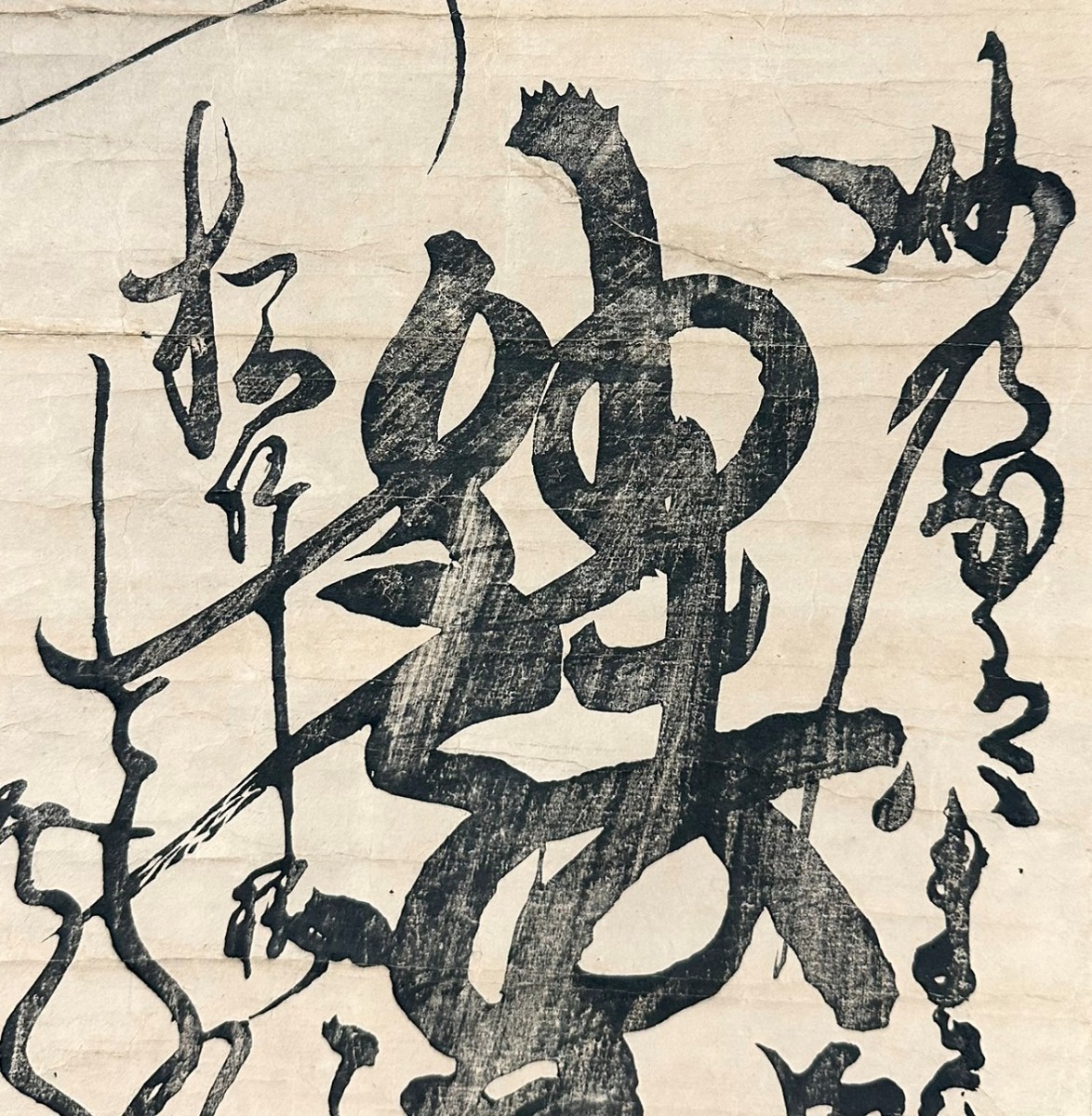 【模写】作者不明「曼荼羅」掛軸 紙本 書 木版画 仏教 仏教美術 c011125_画像8