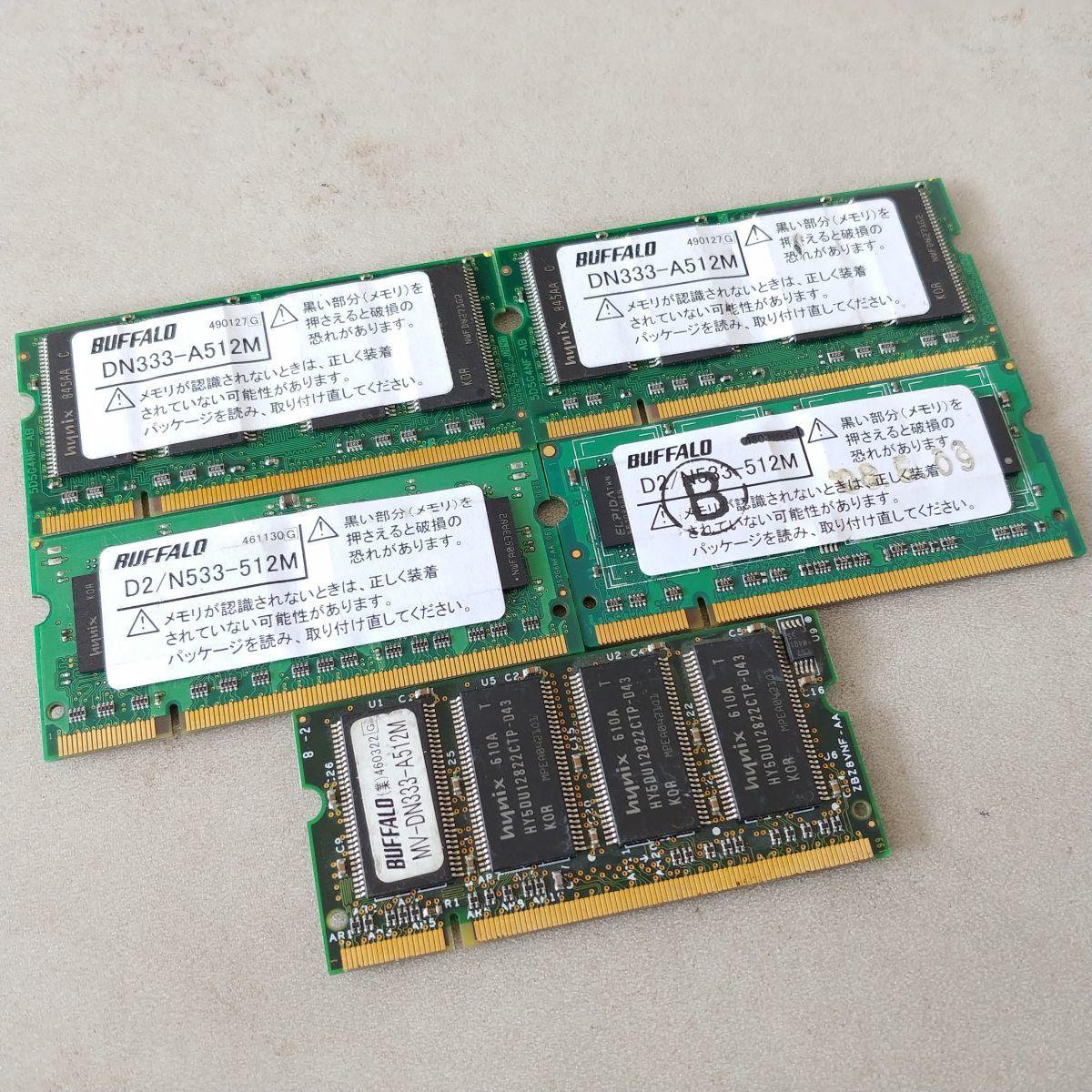 【☆1円スタート☆】SAMSUNG サムスン hynix ハイニックス ノート PC メモリ DIMM DDR2 1GB 512MB 256MB 合計31枚 まとめ 金抽出 #577_画像6