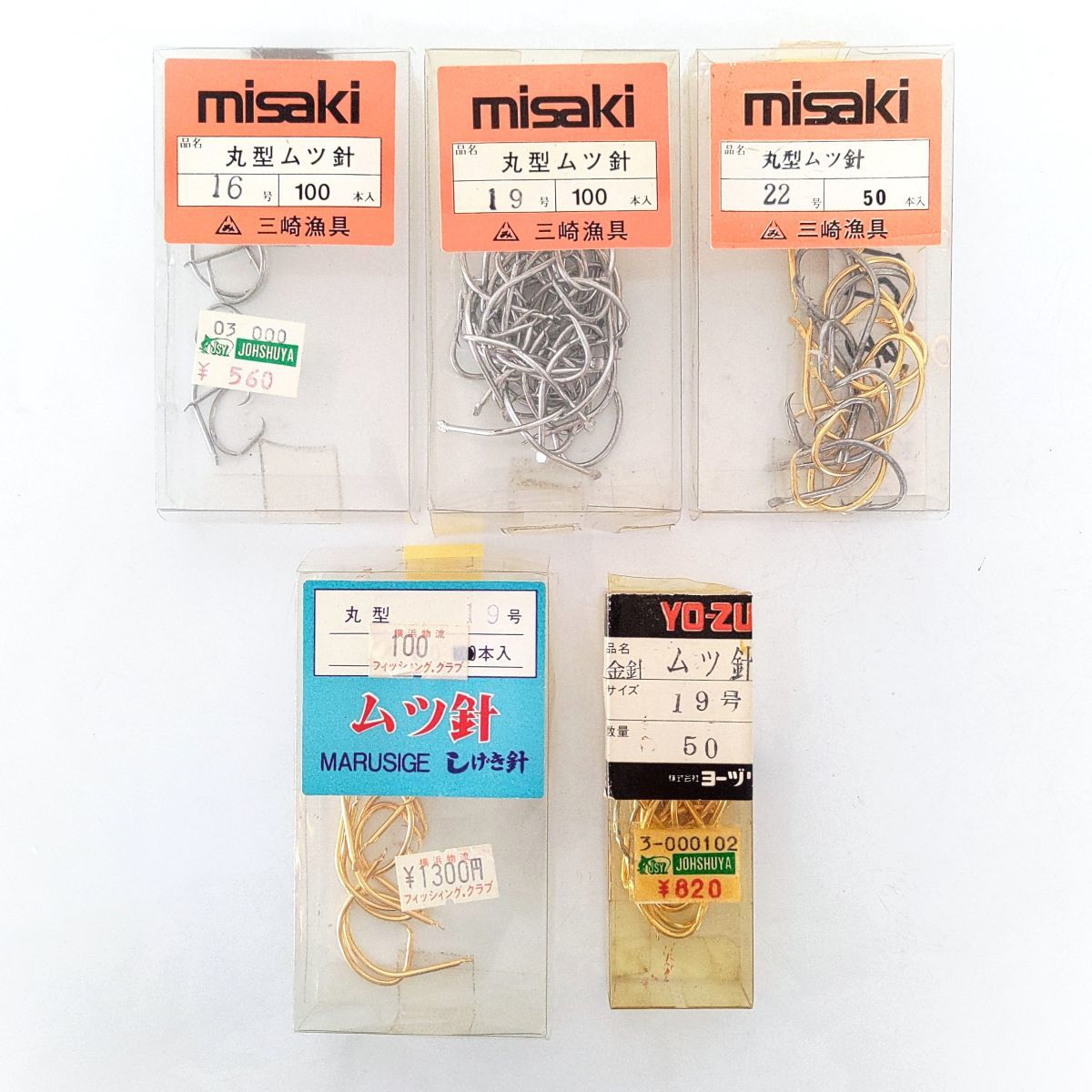 【3号～24号】1円 釣り具 フィッシング 針 がまかつ オーナー ハヤフサ misaki 大量 まとめ ムツ ススキ チヌ セイゴ アジ メジナ SA2906_画像4