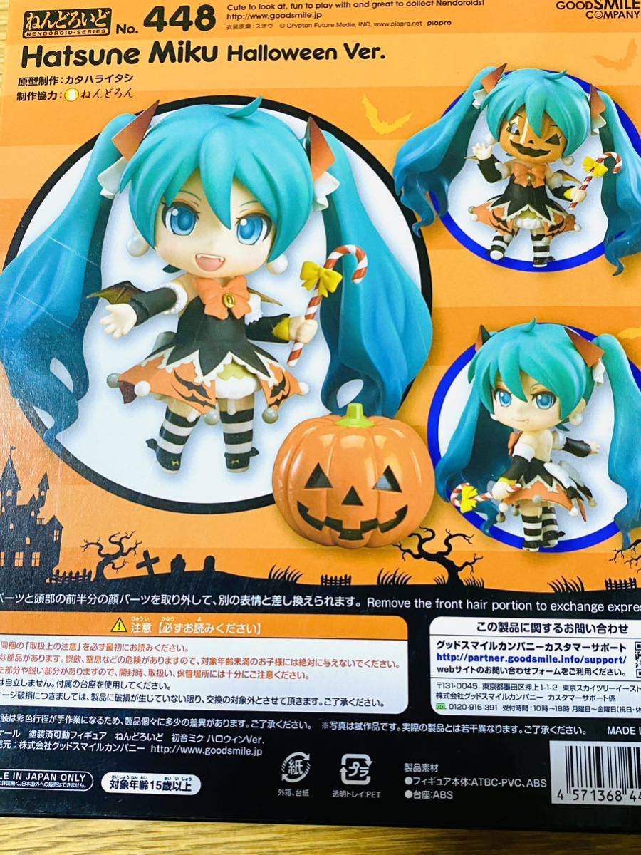 中古美品　ねんどろいど 初音ミクハロウィンver._画像2