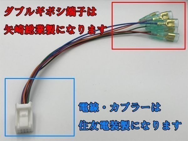 【T電源取り出しカプラーA】170系 シエンタ 60系 ハリアー 80系 ノア ヴォクシー エスクァイア オプション 電源取り出し カプラー_画像3