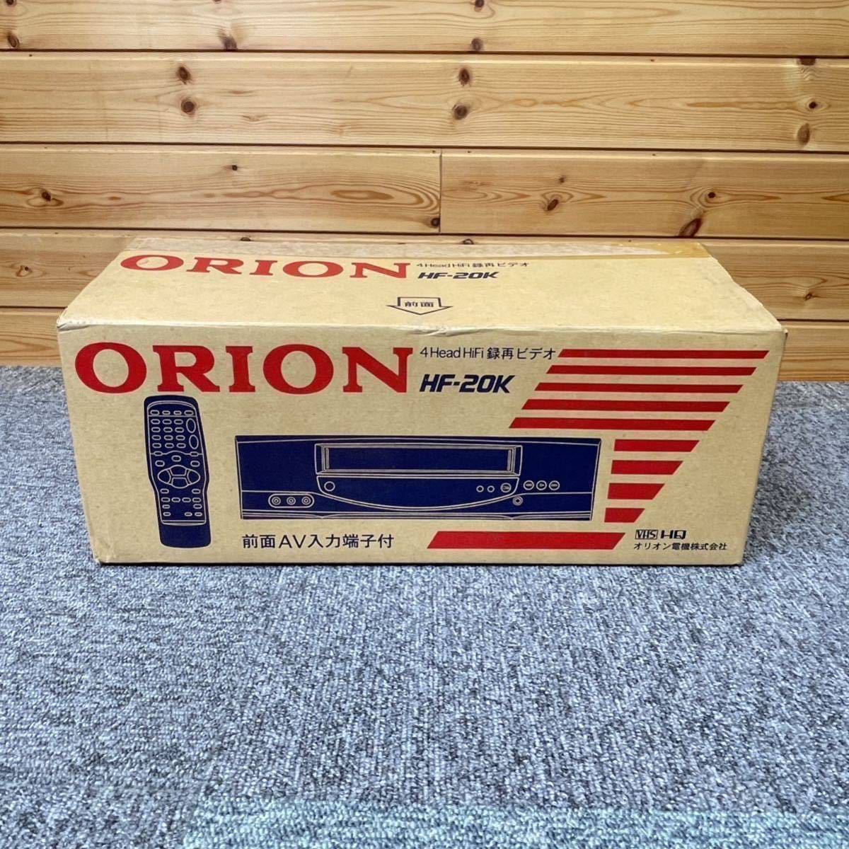 ◆ ORION VHSビデオデッキ HF-20K ◆ 新品 未使用 保管品 HiFi カセットレコーダー_画像1