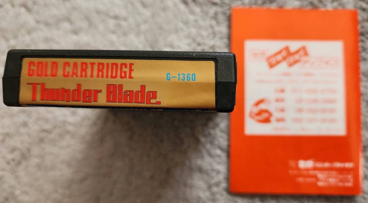 サンダーブレード Thunder Blade セガ SEGA マークⅢ　マスターシステム MARK3　MASTER SYSTEM レトロゲーム ソフト_画像6