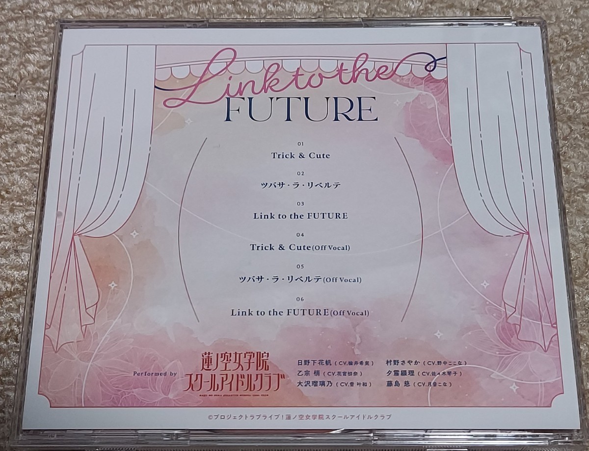 link to rhe future CD、ゲームシリアル、タワレコ特典ブロマイド　　link like ラブライブ　蓮ノ空女学院スクールアイドルクラブ_画像2