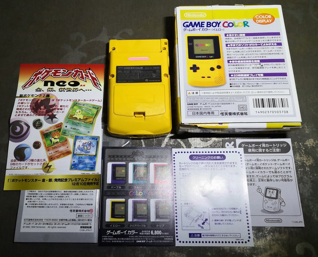 GBC ピカチュウ モデル風カスタム /ゲームボーイカラー イエロー 本体+TFT液晶 /初代 ポケモンカード GB 画面改良 バックライト IPS 画面系