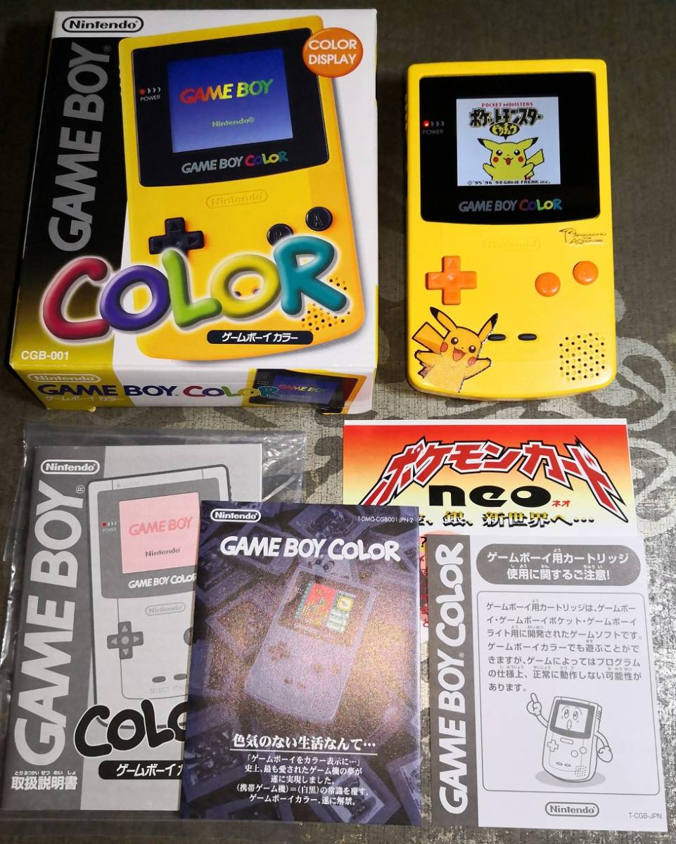 GBC ピカチュウ モデル風カスタム /ゲームボーイカラー イエロー 本体+TFT液晶 /初代 ポケモンカード GB 画面改良 バックライト IPS 画面系