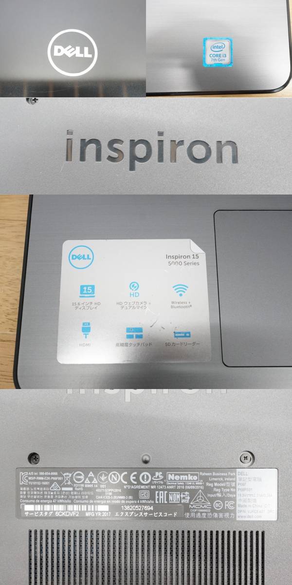 前ダ:【DELL/デル】ノートパソコン Inspiron 15 5000シリーズ 5567 P66F001 Intel Corei3-7100U CPU 2.40GHz RAM4GB ブラック★送料無料★_画像9