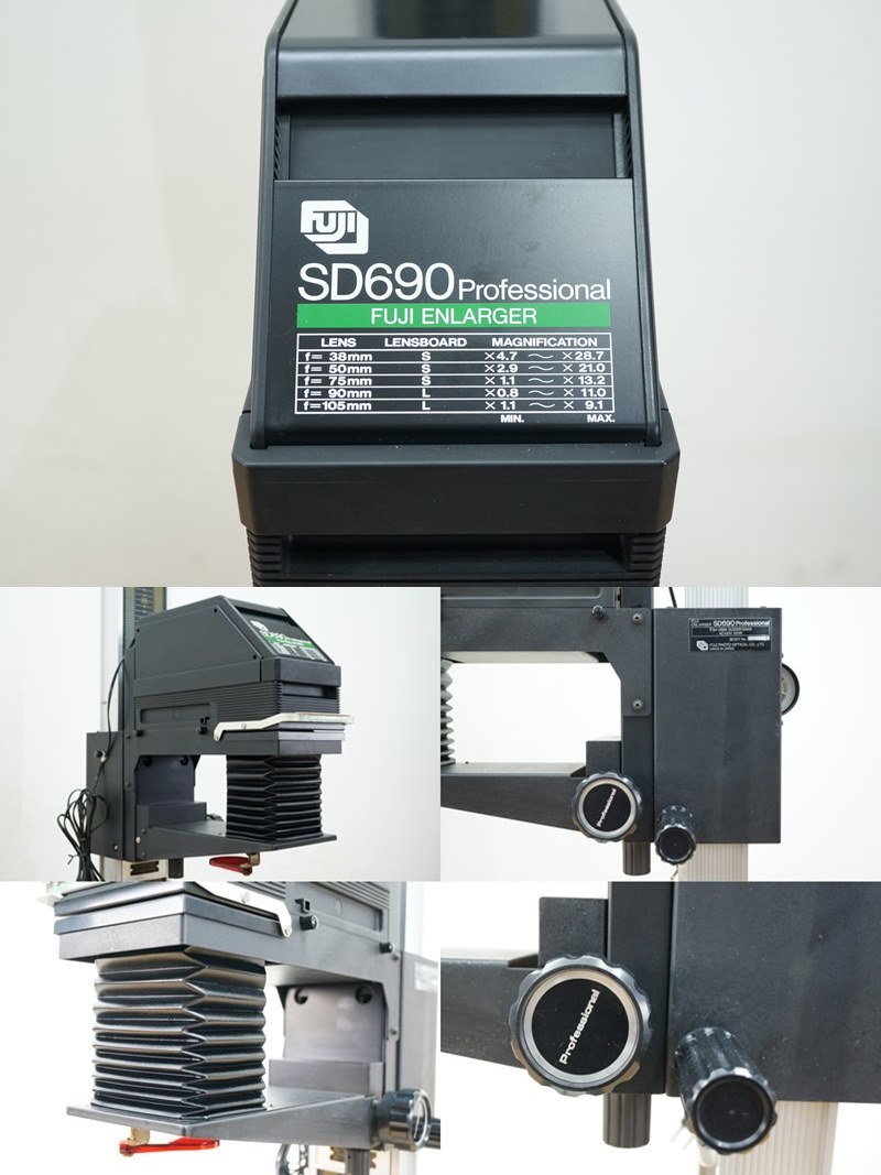 i143 FUJI ENLARGER A690 Professional DELUXE 引き伸ばし機 i143 FUJI ENLARGER A690 Professional DELUXE 引き伸ばし機