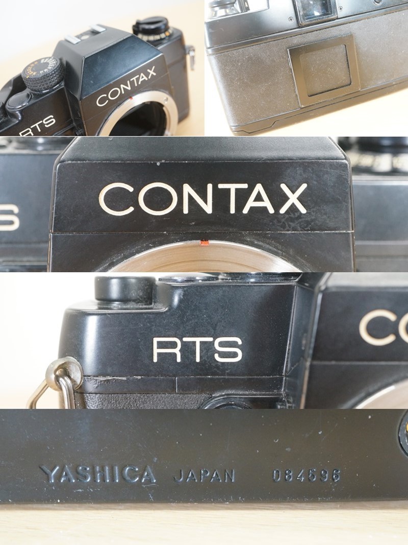  front da:[CONTAX/ Contax ] film camera RTS YASHICA / lens Carl Zeiss Planar T* 1.4/50 /REAL TIME WINDER W-3 * free shipping *