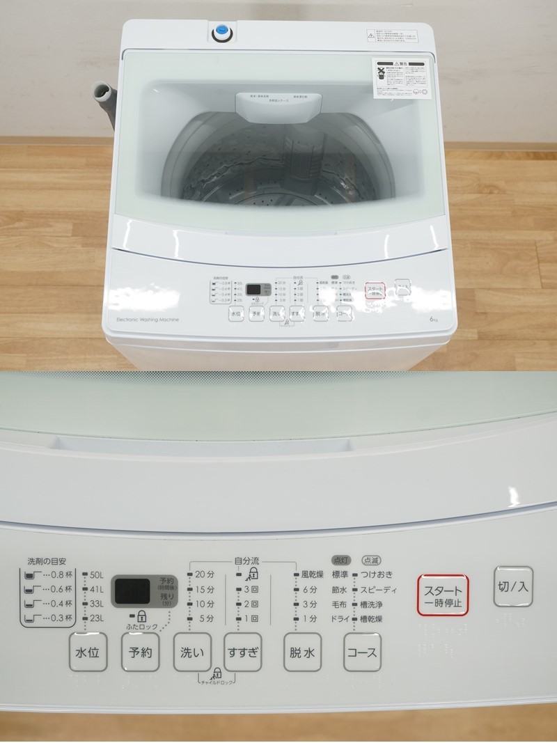 Yahoo!オークション - 前ダ 美品【ニトリ】全自動洗濯機 6.0kg Yahoo!オークション - 前ダ 美品【ニトリ】全自動洗濯機 6.0kg
