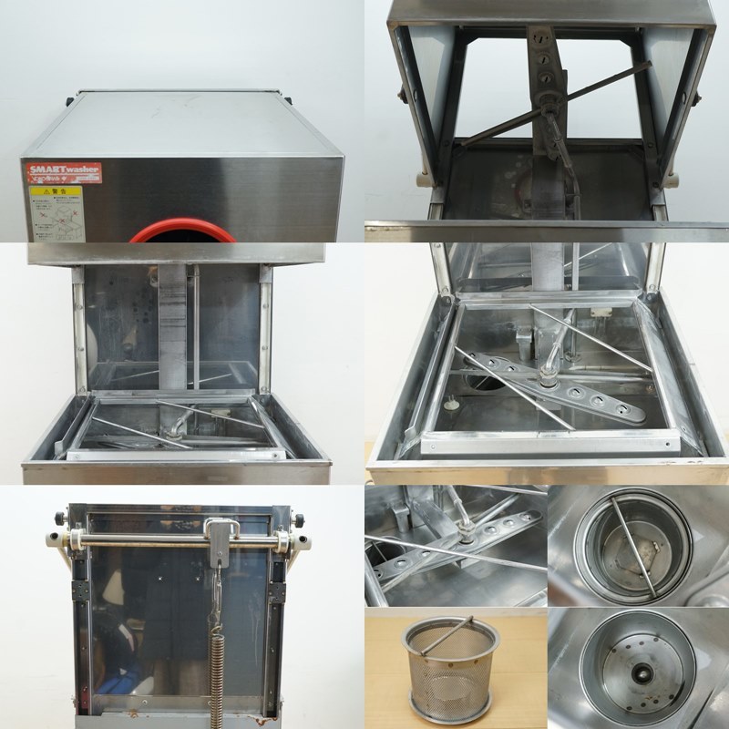 東ハ:【横河電子機器】業務用 SMART washer ドアタイプ 食器洗浄 東ハ:【横河電子機器】業務用 SMART washer ドアタイプ 食器洗浄