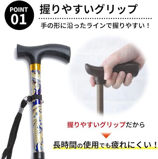 折りたたみ杖 介護 ステッキ 花柄C 軽量 女性用 ゴム足 長さ調節可能 コンパクト 持ち運び 介護杖 歩行 補助 散歩 ウォーキング_画像2