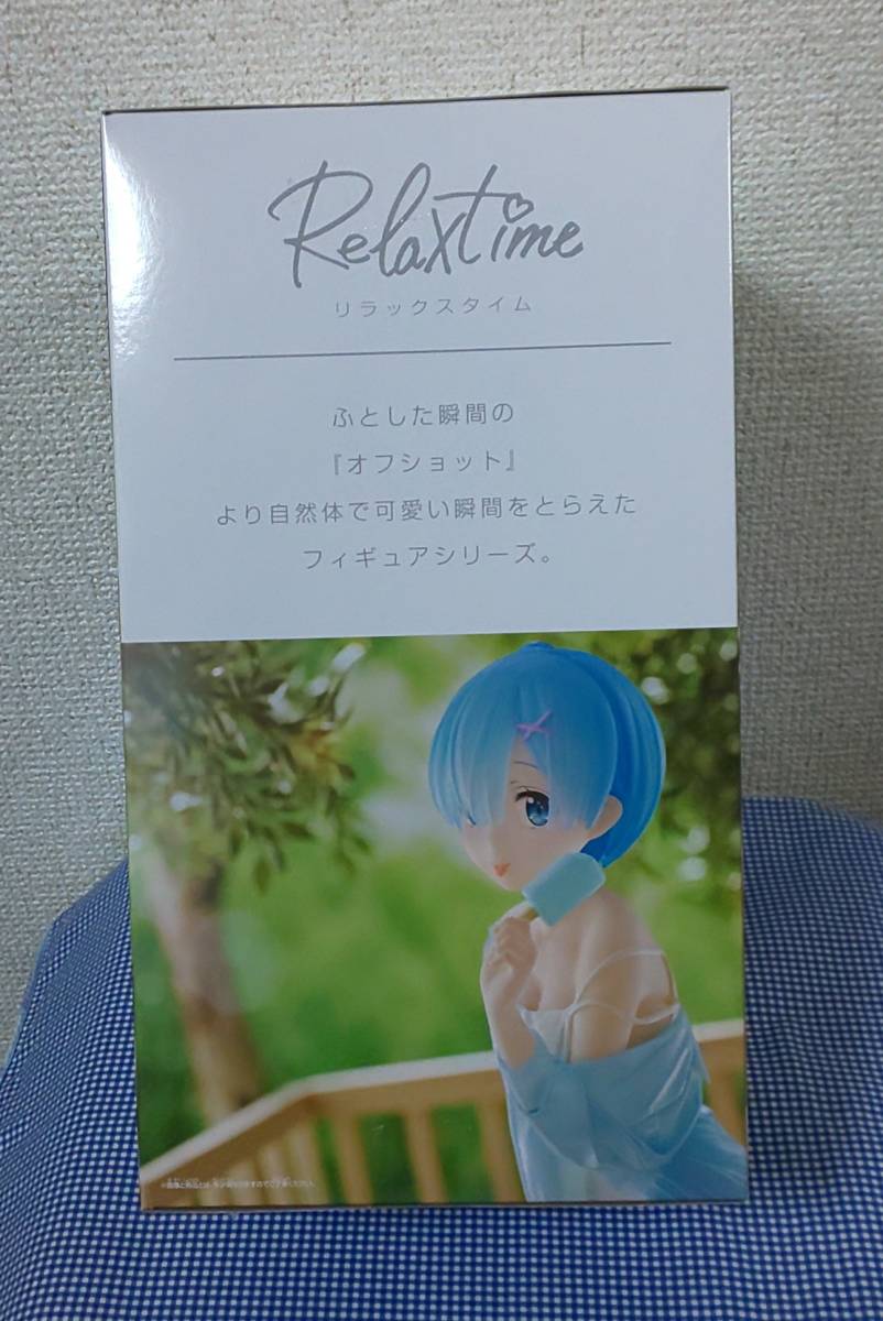 Re:ゼロから始める異世界生活　Relax time　レム　フィギュア　ICE POP ver.　☆_画像2