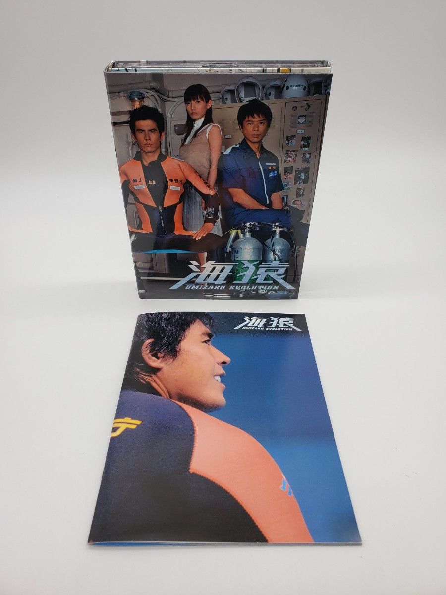 海猿 UMIZARU EVOLUTION DVD-BOX〈6枚組〉|Yahoo!フリマ(旧PayPayフリマ) 海猿 UMIZARU EVOLUTION DVD-BOX〈6枚組〉|Yahoo!フリマ(旧PayPayフリマ)