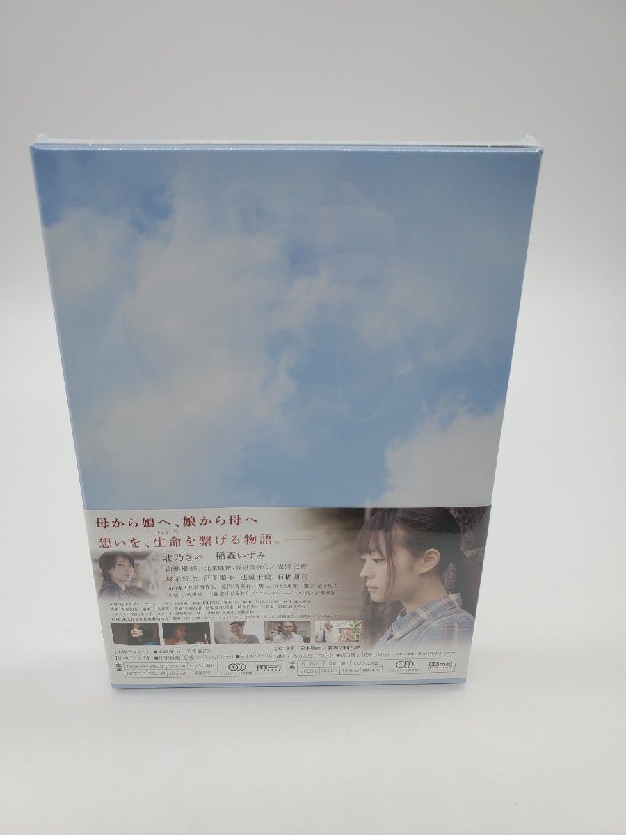 爆心 長崎の空 DVD-BOX  北乃きい 稲森いずみ 柳楽優弥