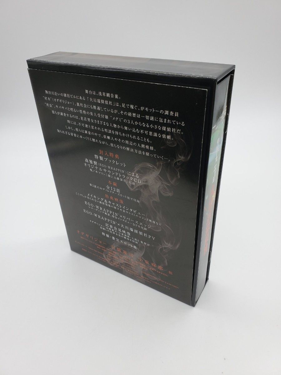 リバース エッジ 大川端探偵社 Blu-ray BOX オダギリジョー