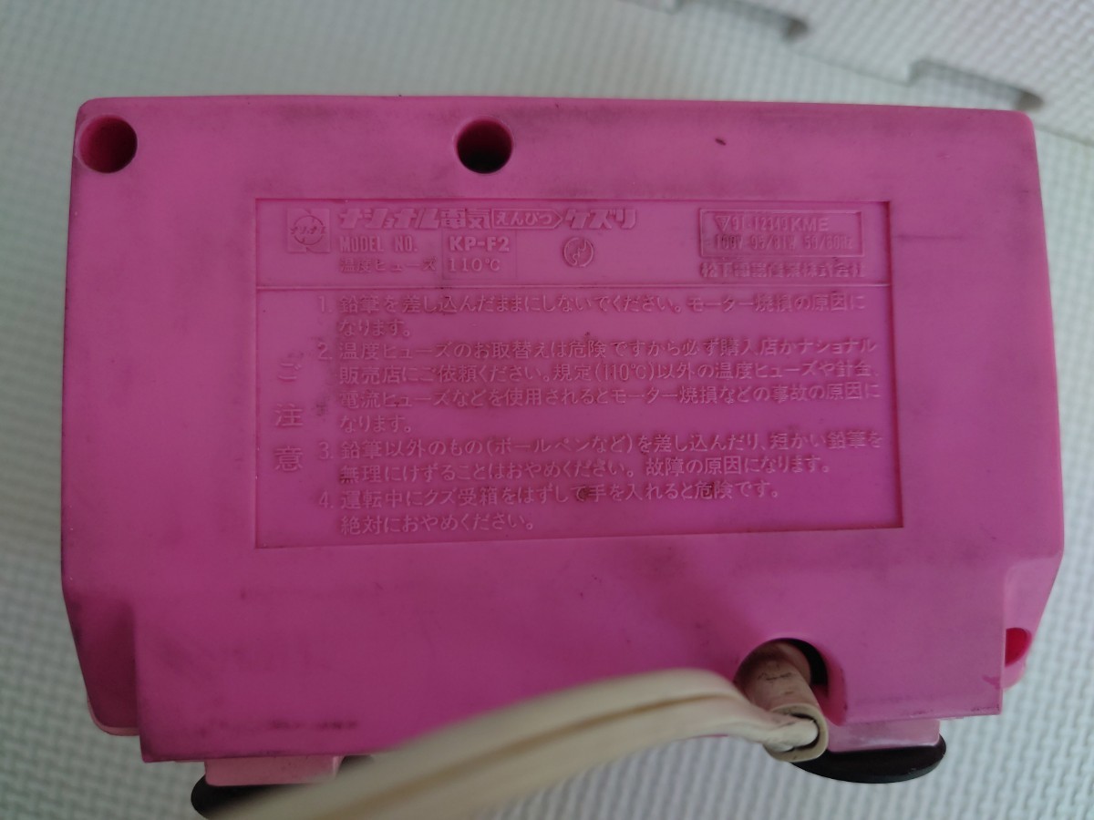 [ рабочий товар ] Showa Retro national электрический точило KP-F2 точилка National розовый электрический ....kezli