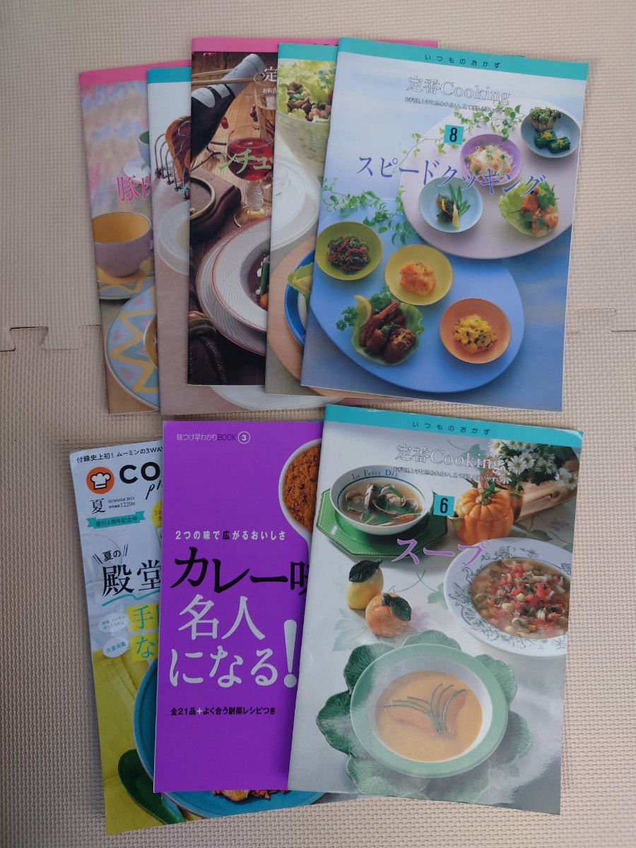 レシピ 本 8冊 セット まとめて 千趣会 定番Cooking いつものおかず スープ/サラダ/シチュー・煮込み料理/豚肉・鶏肉/クックパッド/他_画像1