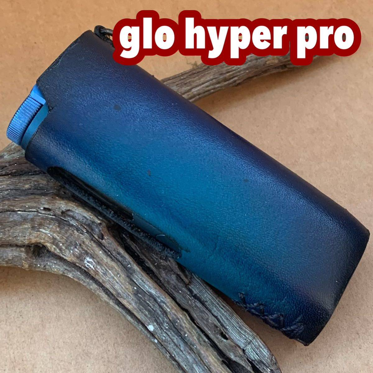 本革　新型グロー・ハイパー・プロ（glo hyper Pro）用　スリーブケース　グラデーションブルー　Dカン付き_画像1