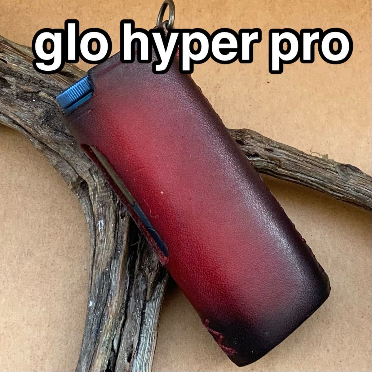 本革　新型グロー・ハイパー・プロ（glo hyper Pro）用　スリーブケース　ヴィンテージレッド　Dカン付き ハンドメイド _画像1