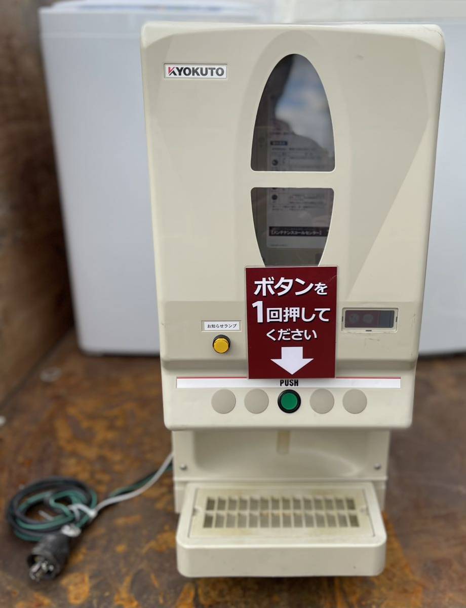 マルチディスペンサー 味噌汁サーバー　高さ70㎝　幅30㎝　奥行50㎝　MDA- 14B1 -ST 極東産機 2017年しー2